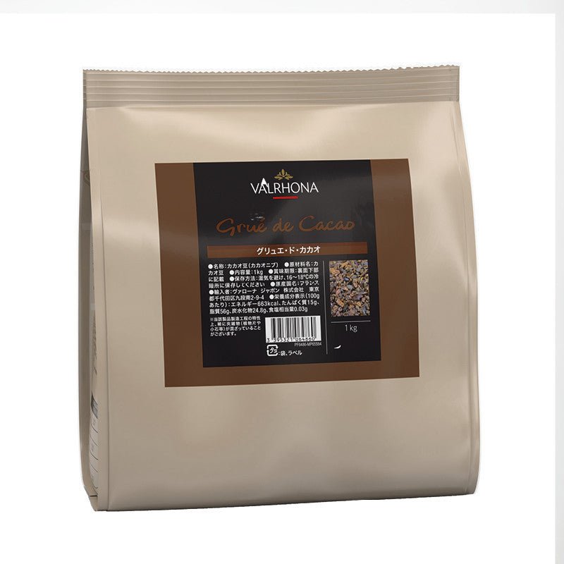 Valrhona Grue Cocoa Nibs - Nut House